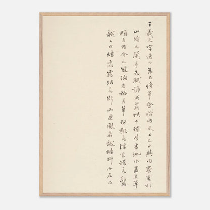 0c2c4b02-0a4e-489d-8662-6ac2041ebb24