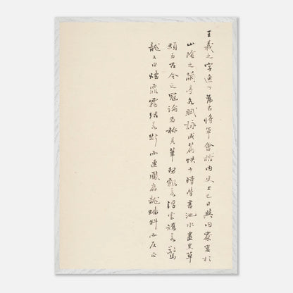 5ce70b92-d49d-4b0b-bf45-6b1febd2960a