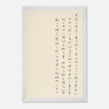 8897787d-65b0-4b46-8c60-88fb65298fde