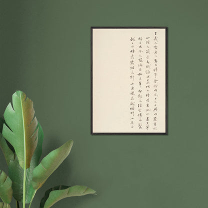 b1d5c7c7-c1f8-4b6c-a195-a32c1ec023d2