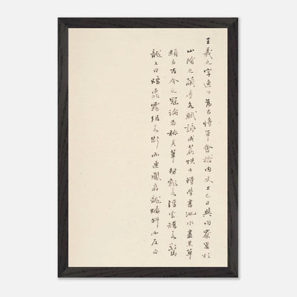 b50fb2ff-b5b2-4789-bb81-da5b72a9017f