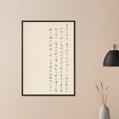 d7e87459-fb86-4a7b-85e0-1320efc86864