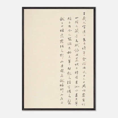 e665236e-022b-4e59-8ad3-0df13564f4b7